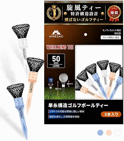 スーパーティー ラグビー用ティー サイン入り グリーン Amazon | KooGa クーガ キング スーパーティ ラグビー キックティー