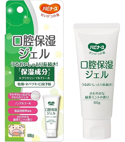 Amazon | 【まとめ買い】オーラルプラス 口腔保湿ジェル うるおい