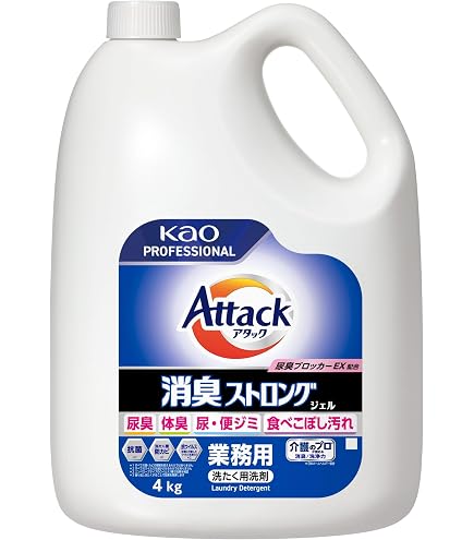 Amazon.co.jp: 花王 プロフェッショナル アタック 消臭ストロング 業務