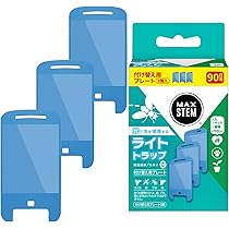 IYUMIライトトラップ Amazon.co.jp: MAX STEM マックスステム ライトトラップ