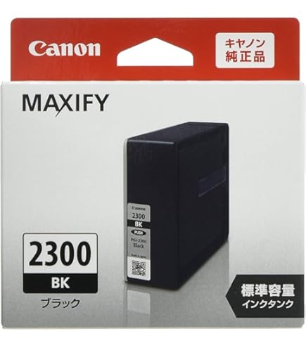 Amazon.co.jp: PGI-2300XL (BK/C/M/Y) 4色セット Canon対応 キヤノン