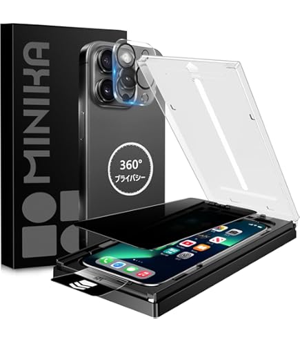 Amazon | MINIKA 360度 覗き見防止フィルム iPhone 13 Pro ガラス
