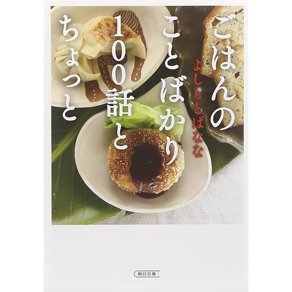 修道院のレシピ | 猪本 典子 |本 | 通販 | Amazon