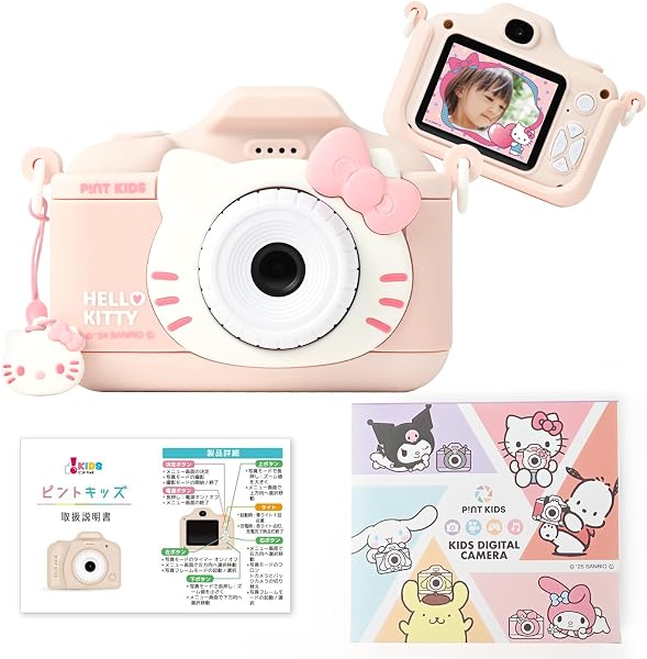 ピントキッズ キッズカメラ トイカメラ サンリオコラボ 日本企業 ハローキティ デザイン 子供用カメラ プレゼント 子供用 男の子 女の子 インカメラ搭載 動画機能 撮影データ転送可能 音楽プレーヤー ゲーム機能 誕生日 クリスマス 取扱説明書付き (ハローキティ) - 1