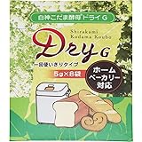 パイオニア企画　白神こだま酵母ドライＧ　40ｇ（5ｇ×8P）
