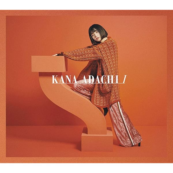 Amazon.co.jp: Yeah! Yeah!: ミュージック