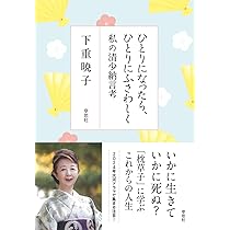 枕草子　額付き書 枕草子—本文及び総索引 (索引叢書)(中古品)