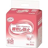 【病院・施設用】 リフレ 簡単テープ 止めタイプ 横モレ防止 Sサイズ 34枚入【ADL区分:寝て過ごす事が多い方】