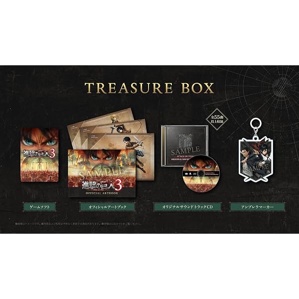 Amazon.co.jp: 進撃の巨人 TREASURE BOX 初回封入特典(エレン&リヴァイ