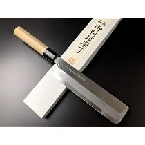 Amazon | 有次 包丁 ARITSUGU 別打 薄刃 195mm 青鋼2 築地 柄 名入れ 