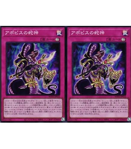 Amazon.co.jp: 遊戯王カード 王家の神殿 セルケト 全14種セット WORLD