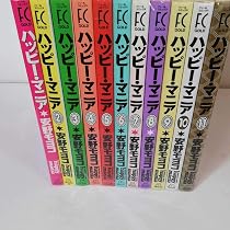 コミック】ハッピー・マニア（全11巻） |本 | 通販 | Amazon