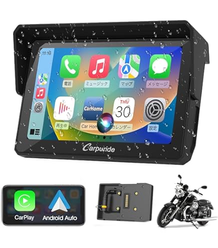 Amazon.co.jp: Carpuride スマートモニター バイクナビ 手元デ