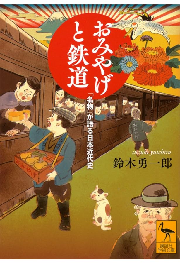 【美品・値下げしました】賭博/偶然の哲学 初版 　檜垣立哉 賭博/偶然の哲学』｜感想・レビュー - 読書メーター