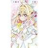 キュアアルカナ