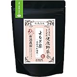 布袋農園 よもぎ茶 まろやか焙煎 国産 無農薬（農薬不使用） 無添加 ノンカフェイン 野生種 国内製造 ティーバッグ 3g 30包