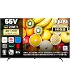 PHILIPS チューナーレステレビ 50インチ 4K Amazon | Philips(フィリップス) チューナーレステレビ 50インチ