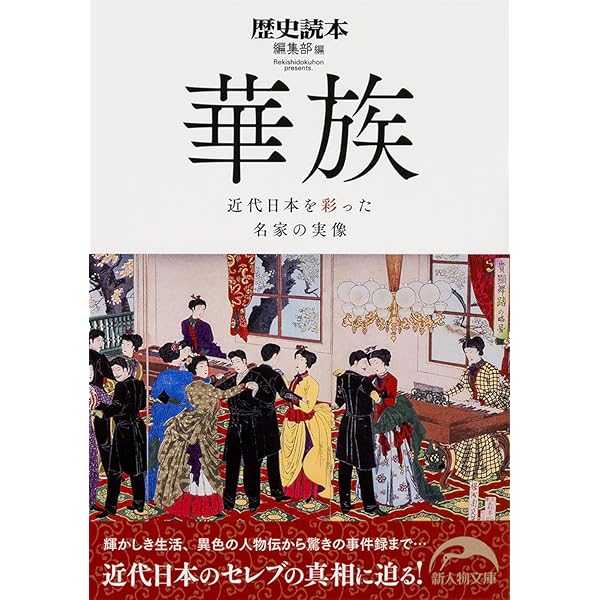 日向写真帖 家族の数だけ歴史がある<日向市史別編> Amazon.co.jp: 日向写真帖 家族の数だけ歴史がある : 本