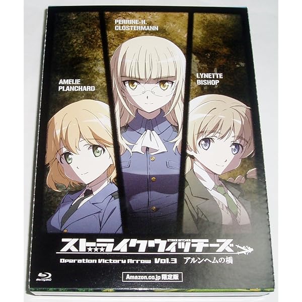 ストライクウィッチーズ　シャーロット　小清水亜美　直筆サイン入り 複製原画 ストライクウィッチーズ シャーロット 小清水亜美 直筆サイン