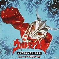 Amazon.co.jp: ウルトラマンT ミュ-ジックファイル: ミュージック