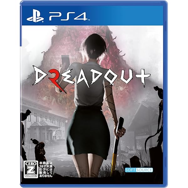 PlayStation4 - PS4 ブラスターマスター ゼロ トリロジー メタファイトクロニクル 限定版 楽天市場】ブラスターマスター ゼロ トリロジー メタファイト
