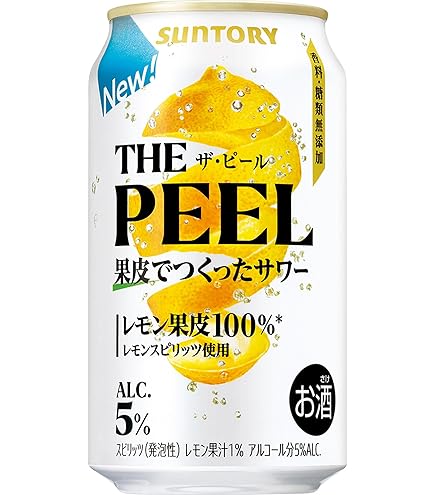 Amazon.co.jp: 未来のレモンサワー オリジナルレモンサワー 12缶セット