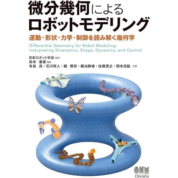 形状最適化問題 | 秀幸, 畔上 |本 | 通販 | Amazon