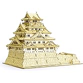 ki-gu-mi 大阪城 - 小学生 から 大人 まで 楽しめる 木製 3D 立体パズル DIY 工作キット - 男の子 女の子 の 知育玩具 - 立体アート として 大人の プレゼント にも最適