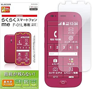 らくらく スマートフォン me f 01l