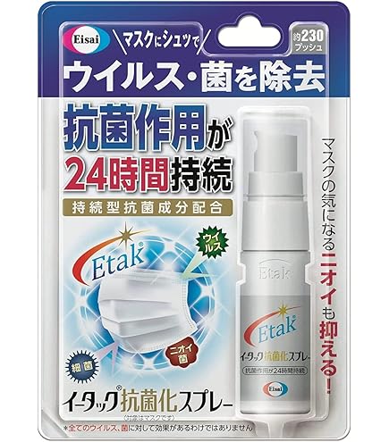 Amazon.co.jp: クリレージュ 抗菌 ナノウォーター 1000ml 詰替用 抗菌