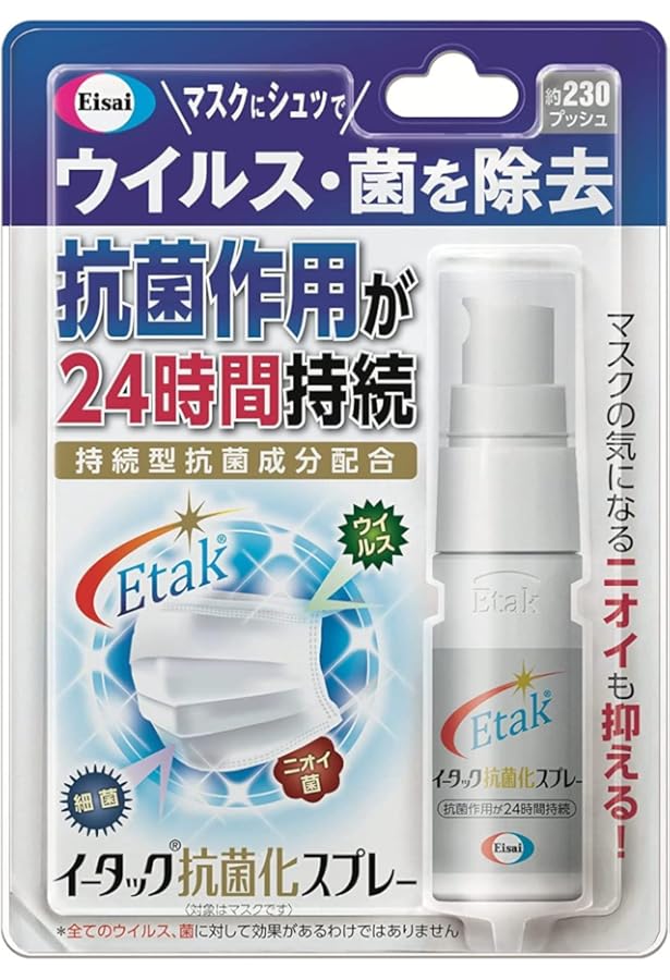 Amazon.co.jp: 【3個セット】イータック抗菌化ウエットシート 10枚入