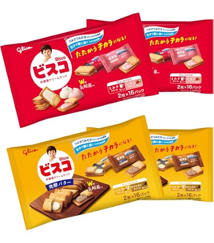 Amazon.co.jp: 江崎グリコ ビスコ 大袋 アソートパック 32枚×16袋(8×2
