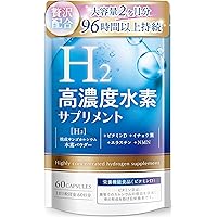 Amazon | 水素LUX BEAUTY H2 サプリメント 36時間 持続性 高濃度 水素