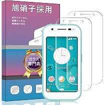 Amazon | マモリーノ6 / mamorino6 SHF35 用の ケース ケース クリア