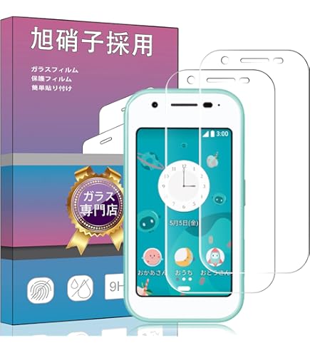 マモリーノ6 ブルー　美品 Amazon | PDA工房 mamorino6 (マモリーノ シックス)対応 ブルーライト