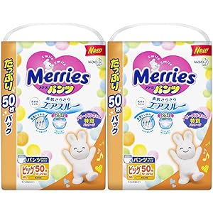 【パンツ ビッグサイズ】メリーズさらさらエアスルー (12~22kg)100枚 (50枚×2) [ケース品] 【Amazon.co.jp限定】