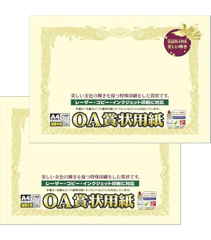 Amazon | ササガワ 賞状用紙 タカ印 OA対応 横書き用 クリーム A4 10枚