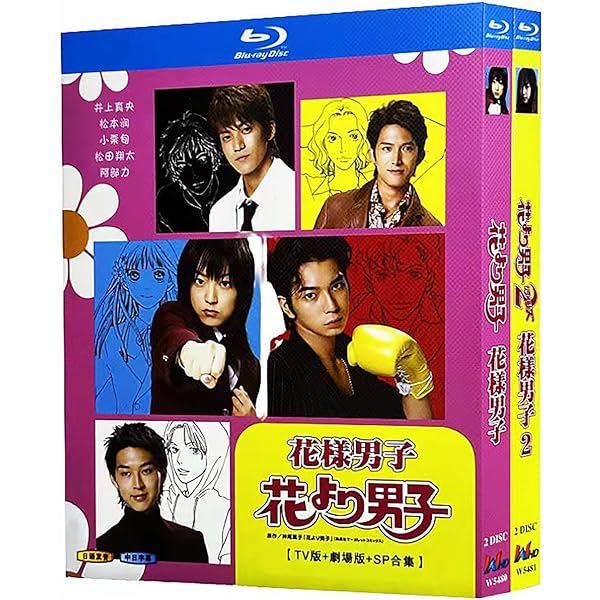 Amazon.co.jp: 花より男子~Boys Over Flowers DVD-BOX3 (6枚組) : ク
