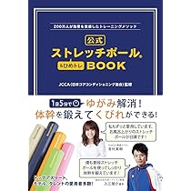 操体法レクチャー資料 上級 操体法入門【DVD】 - YouTube