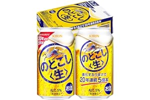 のどごし生 キリン ビール350ml×24本 発泡酒新ジャンル