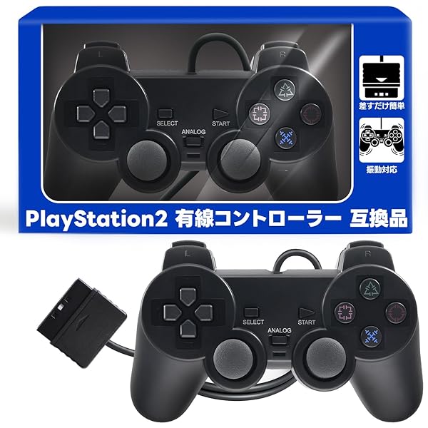 Amazon | PlayStation2専用 アナログ連射コントローラ『匠』シルバー