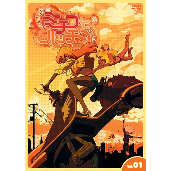 Amazon.co.jp: ミチコとハッチン コンプリート DVD-BOX （全22話, 550  