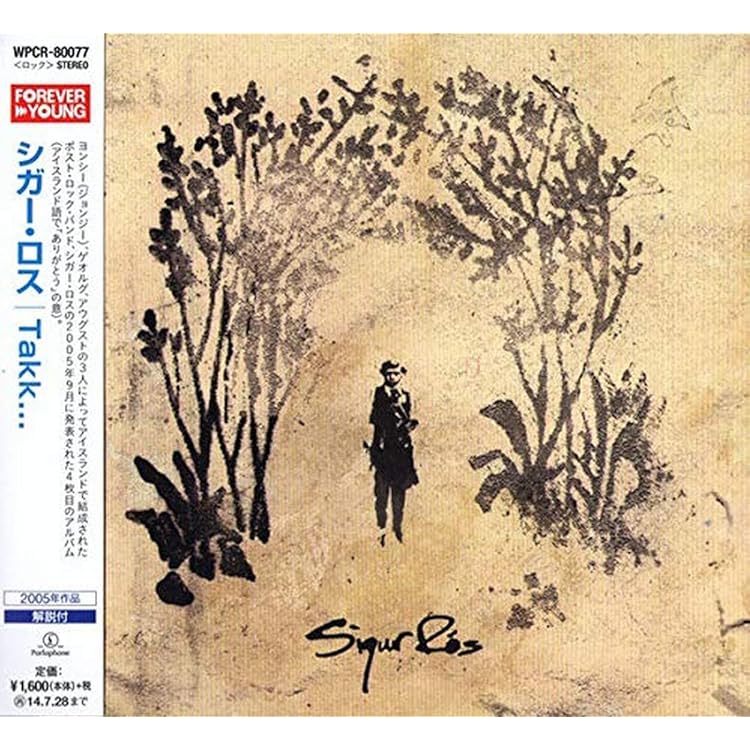 Sigur Ros Takk LP レコード Takk - Sigur Rós - Official Website