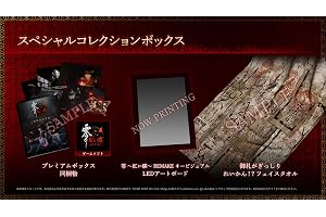 【PS5】零 ~紅い蝶~ REMAKE スペシャルコレクションボックス 【メーカー特典あり】 早期購入特典セット 同梱