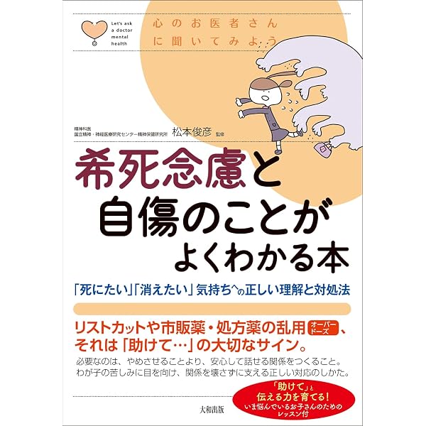 Amazon.co.jp: 精神療法 第52巻第3号 悲嘆の精神療法 : 藤澤 大介: 本