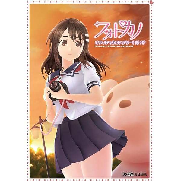フォトカノ店頭販促用ポスター