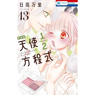 Amazon.co.jp 売れ筋ランキング: undefined の中で最も人気のある商品です