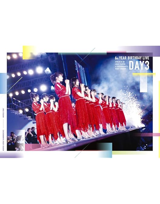新品　乃木坂46/8th YEAR BIRTHDAY LIVE DVD Amazon.co.jp: 8th YEAR BIRTHDAY LIVE Day4 (DVD) : 乃木坂46: DVD