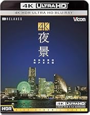 東京タワー　Blu-ray Amazon.co.jp: 「東京タワー」DVD BOX [DVD] : 永瀬 廉, 板谷