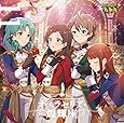 【Amazon.co.jp限定】THE IDOLM@STER  MILLION THE@TER WAVE 11 オペラセリア・煌輝座(メガジャケット付)